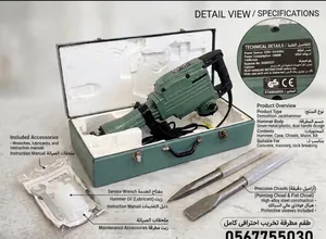 New PH65A Demolition Hammer 1400W – Complete with Case & Chisels