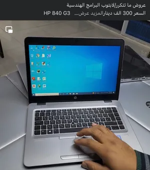 Other HP for sale  in Basra
