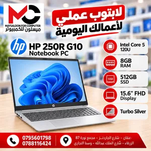 لابتوب أتش بي Laptop HP 250R G10 Notebook PC معالج Intel Core 5 120U بأقل سعر متوفر التوصيل