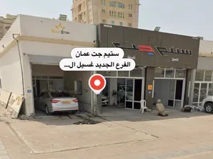 للبيع او للاستثمار او خلو مغسلة سيارات