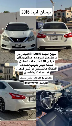 Used Nissan Altima in Ajman