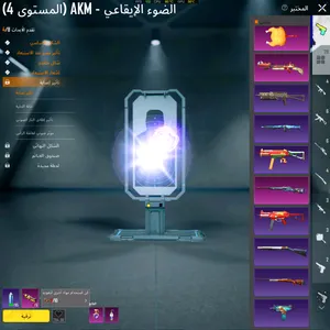 حساب ببجي العالميه حساب قوي
