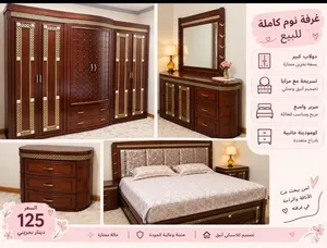 غرفه نوم للبيع بسعر 125