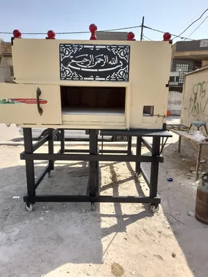 فرن كوره متحرك