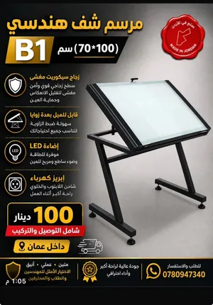 مرسم #مراسم #مرسم-هندسي #مكتب
