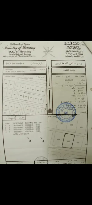 أرضين شبك للبيع المصنعه الملده الثامنه وقريبات من مركز الشرطة