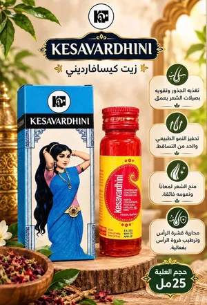 زيت تطويل وتكثيف الشعر