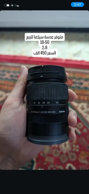متوفر عدسات لكاميرا سوني