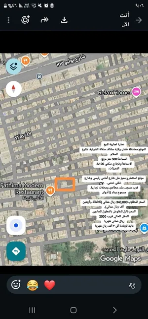 أراضي تجارية وسكنية وصناعية وزراعي للبيع في صلالة