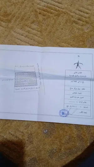 ارض مساجتها 655 مقسومة على زوز 300 اقراى الوصف باقي الكلام