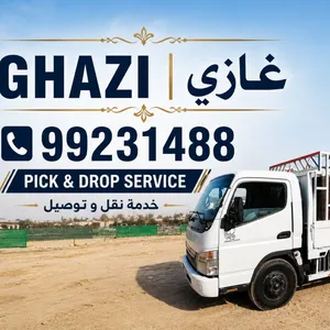 نقل عفش وأثاث سريعة وموثوقة بأرخص الأسعار - Professional Movers & Packers