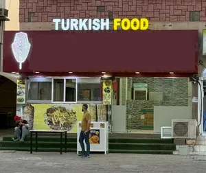 للبيع مطعم بالسويق / For sale a restaurant Suwaiq state