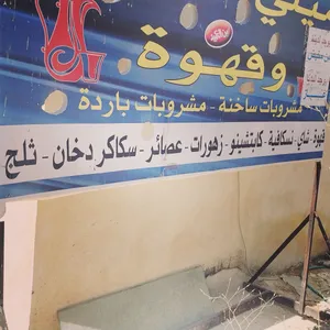 السلام عليكم ورحمة الله وبركاتة القارمه للبيع بسعر 50دينار قابل للتفاوض بشيئ بسيط #ملاحضه الاخزاق ال