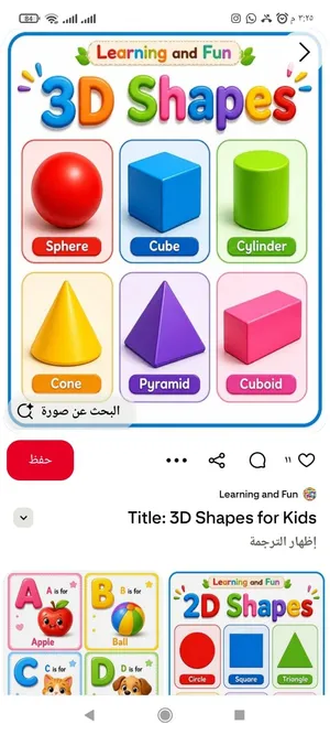 معلمين ومعلمات خصوصي