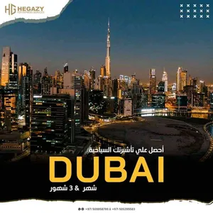 استشارات قانونيه