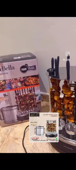 شواية مشاكيك كهربائية