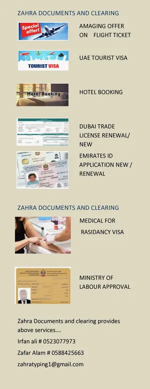 labor and immigration work / vat / all emirates visa work