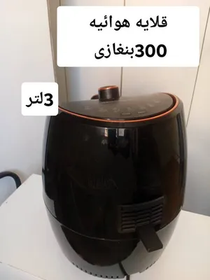 قلاية هوائية من شركة Hommer