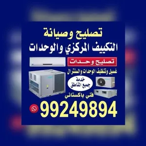 Air conditioner and maintenance services