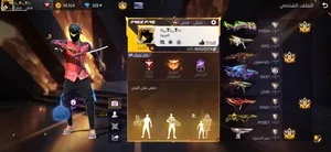 Free Fire Accounts and Characters for Sale in Zarqa