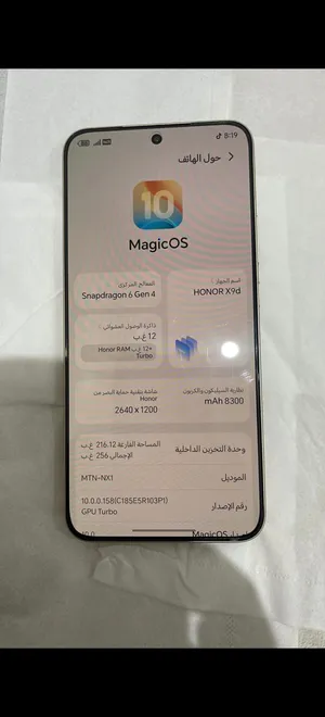 Honor Honor X9b 256 GB in Al Riyadh