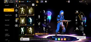 Free Fire Accounts and Characters for Sale in Al Sharqiya
