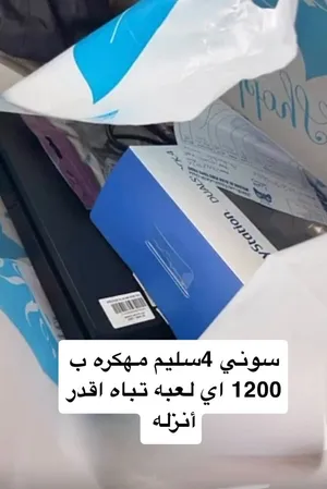 PlayStation 4 PlayStation for sale in Ras Al Khaimah