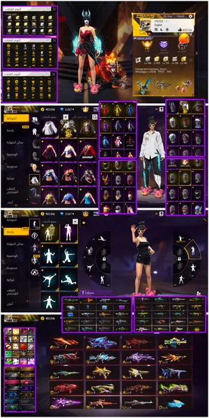 Free Fire Accounts and Characters for Sale in Damascus