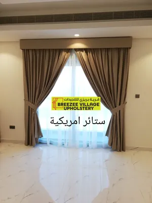 ستائر امريكية تركيا ستائر رولر ريموت
