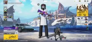 اكونت ببجي لفل مجموعات 72