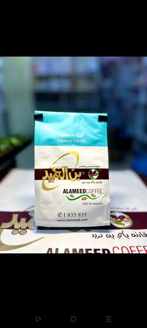 بن العميد الكويتي