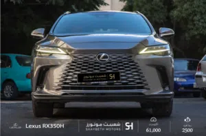 Lexus RX350h Hybrid 2023 يمكن التمويل من خلال المعرض مباشرة بدفعة اولى 25%