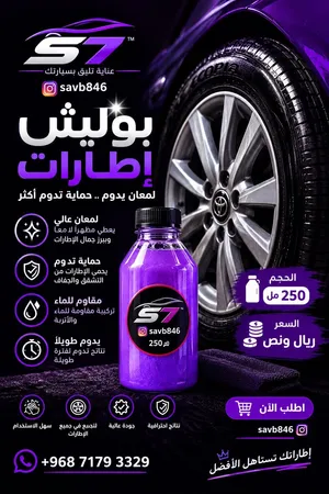 بوليش شوف الوصف