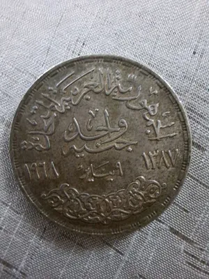 عملات معدنية