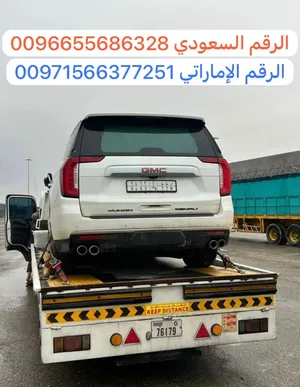 سطحات الإمارات دبي الرياض للشحن الخارجي