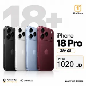 Apple IPhone 18 pro 256 G B new ايفون 18 برو 256 جيجا جديد مسكر بلكرتونه  اي سيم بافضل سعر في الاردن