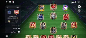 حساب فيفا اوفر 119بي 15دينار قابل للتفاوض