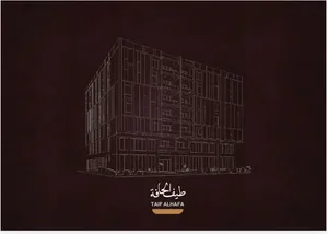 � فرصة لامتلاك شقة في مشروع طيف الحافة – صلالة