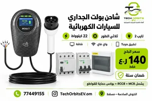 Boult 22kW Type 2 Three-Phase EV Wall Charger Package Screen Wi-Fi Tuya