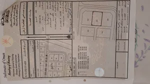 أرض للبيع بالقرب من جامعة الشرقيه