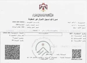 *ارض مطلة ومميزة جداً في منطقة فلل (تنظيم خاص) للبيع - اربد، حوض الخارجة - ايدون *