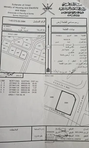 ارض سكنية كونر العامرات الحشية 2