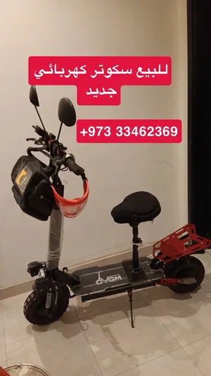 للبيع سكوتر كهربائي
