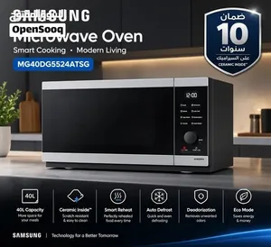 Samsung 30+ Liters Microwave in Amman