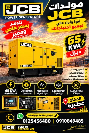 دلتا للمعدات والآليات الثقيلة خيارك الأفضل