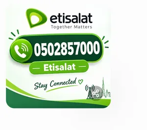 Etisalat VIP mobile number Urgent