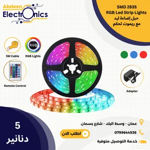حبل اضاء 5 متر مع ريموت تحكم الالون اخضر احمر ازرق ومكس الوان