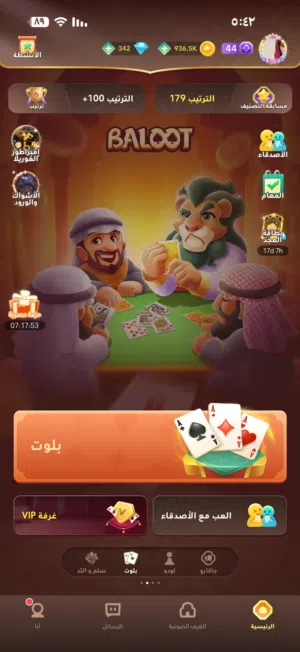 Accounts - Others Accounts and Characters for Sale in Al Dakhiliya
