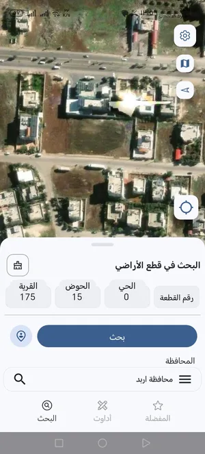 أرض للبيع أراضي اربد منطقة الحي الشرقي لقطه لقطه لقطه