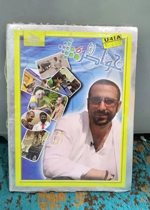 برنامج خواطر ديفيدي MBC DVD